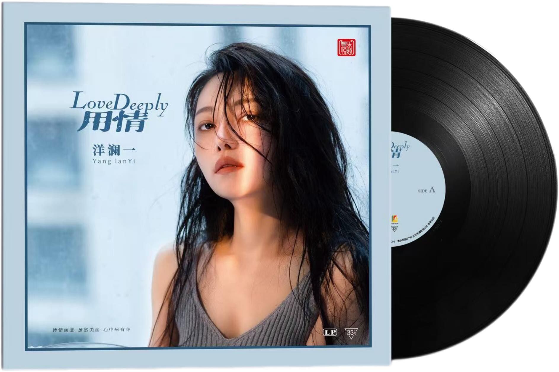 洋瀾一 - 用情 LP