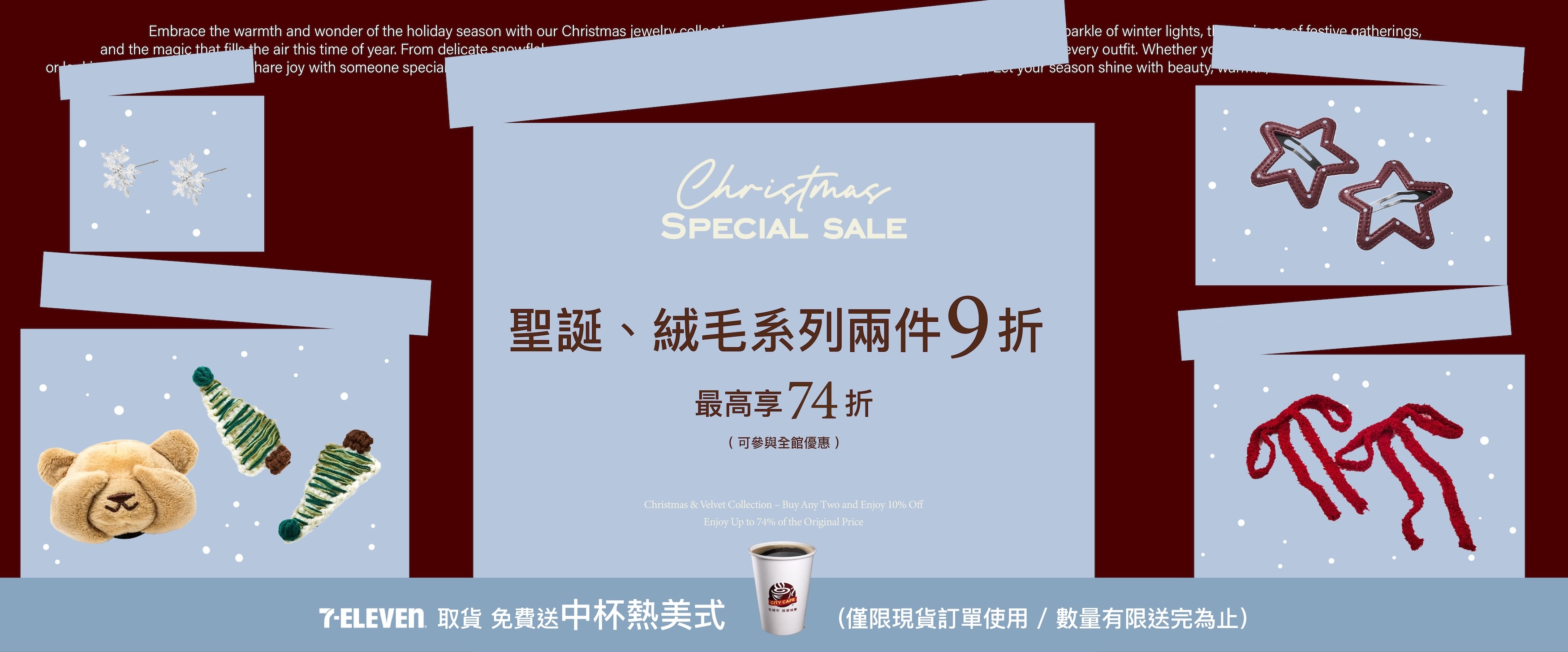 聖誕、絨毛系列兩件9折 - BONNY&READ飾品