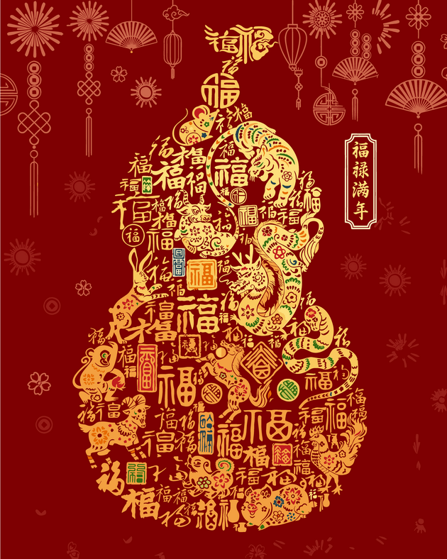 福祿滿年(炫金) ｜ 招財葫蘆・新年裝飾 - ArtLife開運數字油畫【V1368】