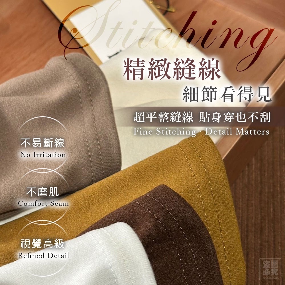 蠶絲蛋白半高領養膚衣