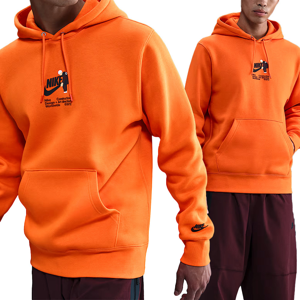 Nike Club Bb Hoodie Icon Bl 男款 橘色 刷毛 帽T 連帽 長袖 HV1392-819