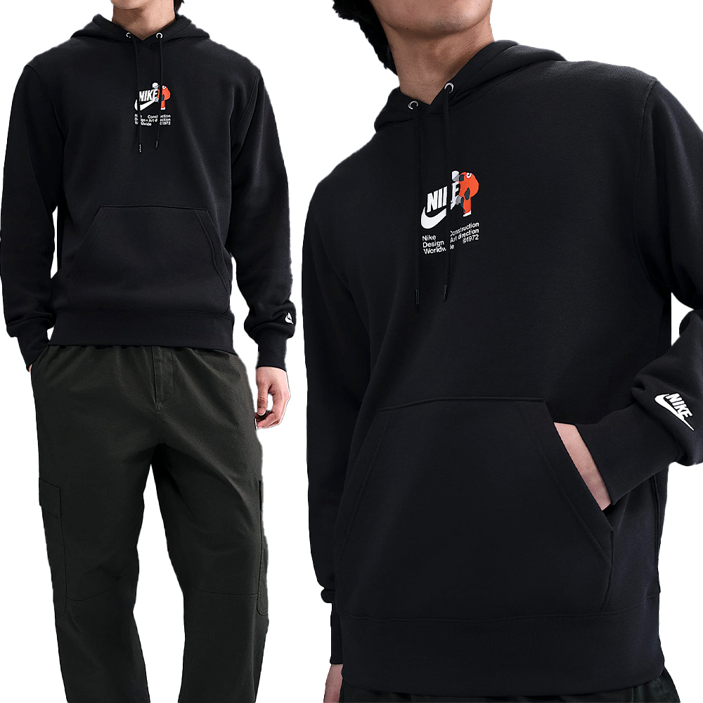 Nike Club Bb Hoodie Icon Bl 男款 黑色 刷毛 帽T 連帽 長袖 HV1392-010