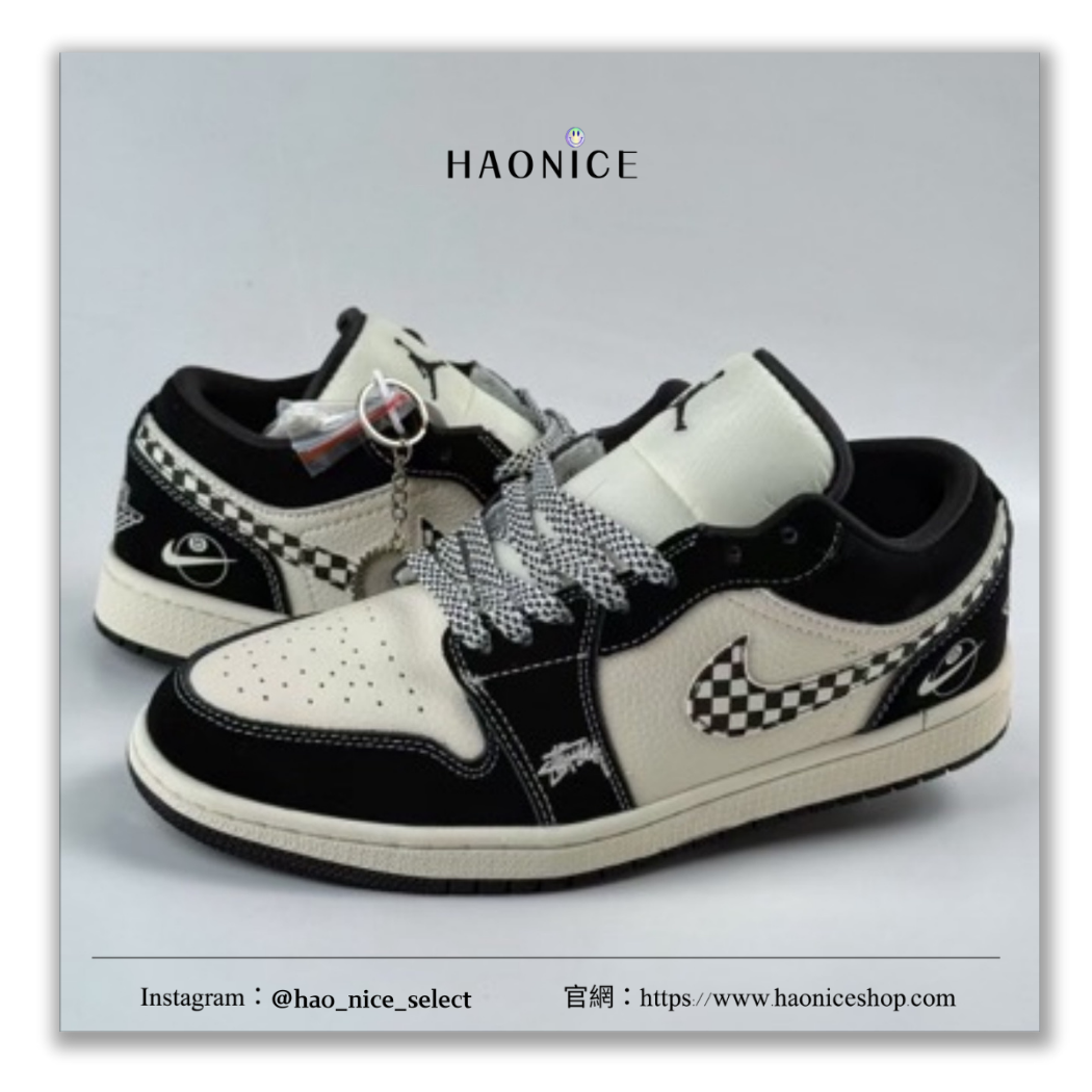 【HAO NICE】惡作劇訂製款🔥 NIKE AIR JORDAN 1 LOW x STUSSY 聯名 美國潮牌🇺🇸經典格紋低筒板鞋 休閒鞋