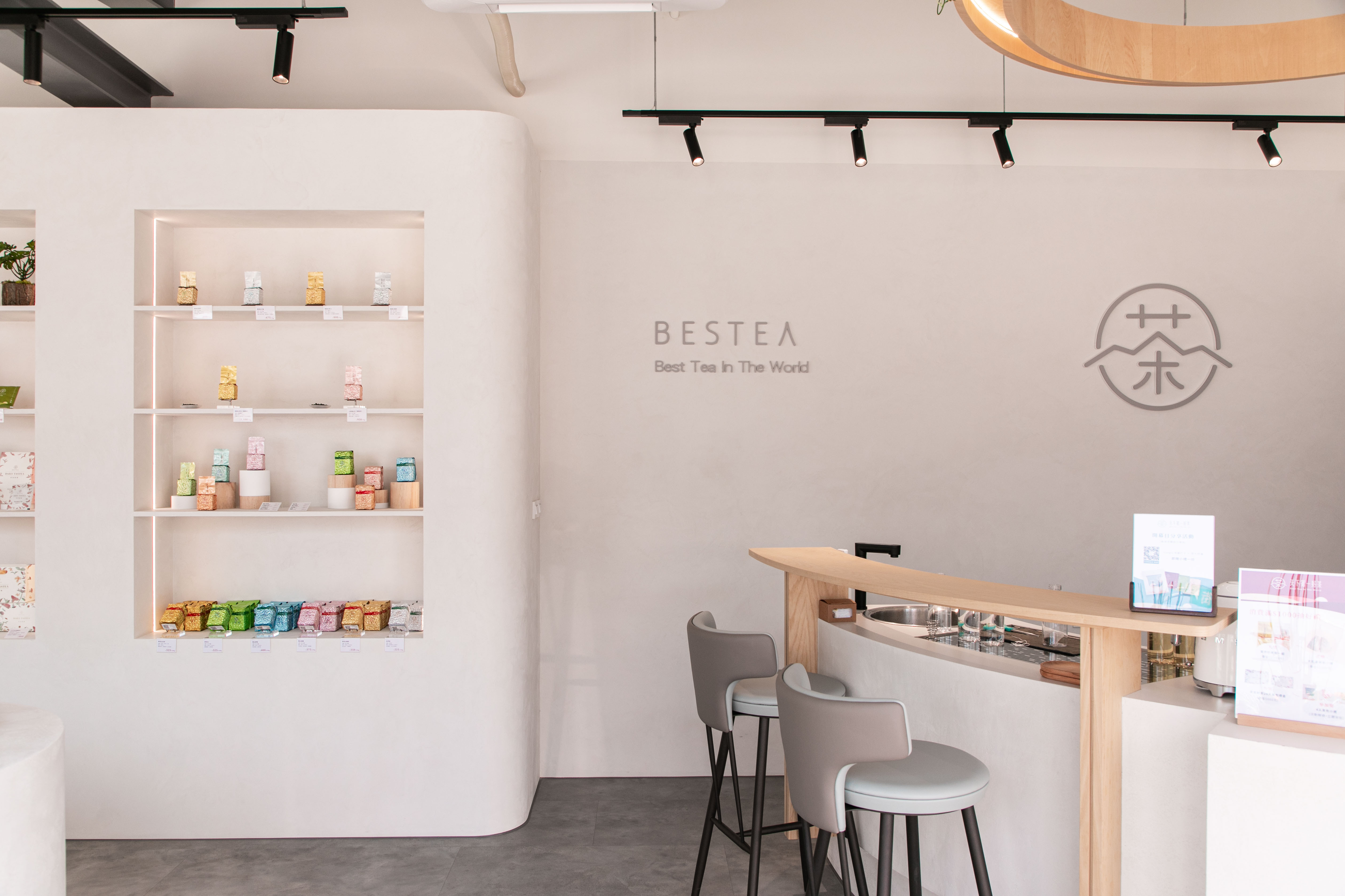 茶葉製作工藝 Tea Processing Craft