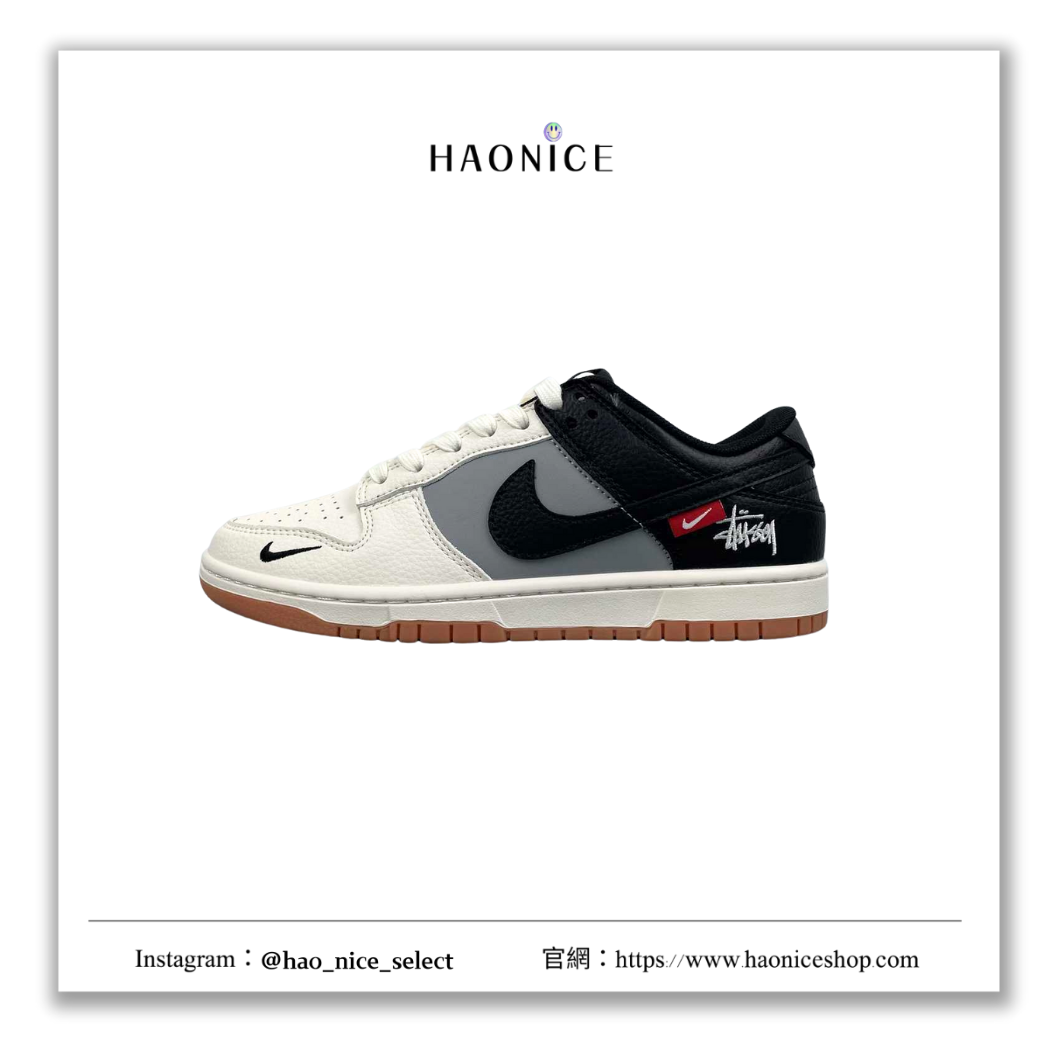 【HAO NICE】惡作劇訂製款🔥 NIKE SB DUNK LOW x STUSSY 聯名 美國潮牌🇺🇸三勾跳色低筒板鞋 休閒鞋