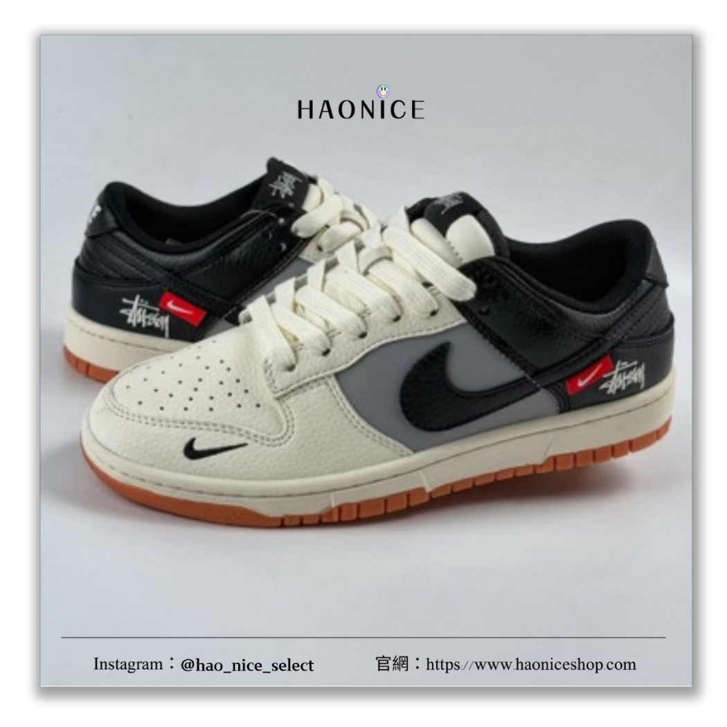 【HAO NICE】惡作劇訂製款🔥 NIKE SB DUNK LOW x STUSSY 聯名 美國潮牌🇺🇸三勾跳色低筒板鞋 休閒鞋