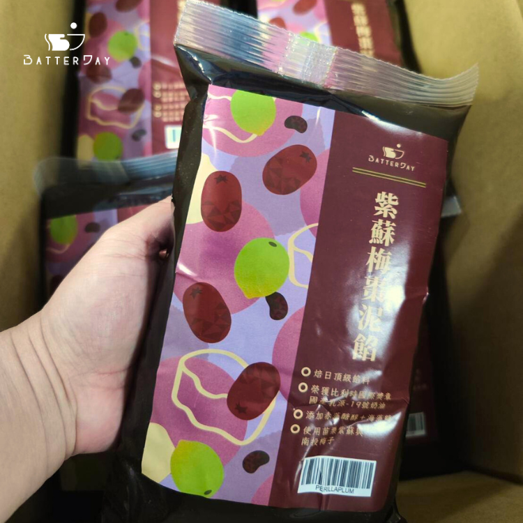 紫蘇梅棗泥餡-包裝