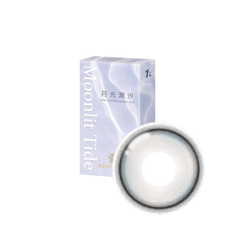 加賀 KAGAGLASSES_葉映彩色月拋_月光潮汐Moonlit Tide_1片裝