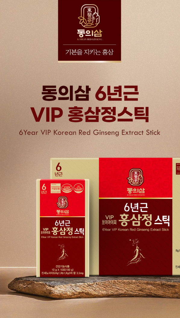 【直播】LL1202401 韓國東醫蔘 VIP 六年根紅蔘濃縮液 (10g x 100條) [買一送一]