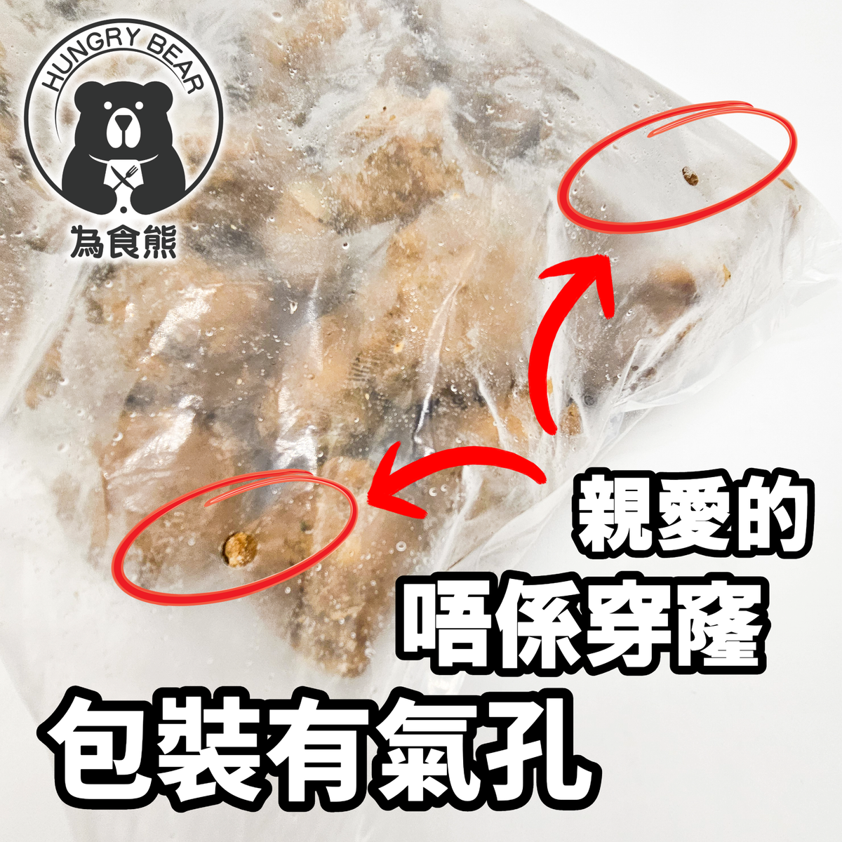 金龍牌 - (牛肉球) 原包正宗 金龍 陳皮牛肉球  35-40粒  約1.8KG  (急凍-18°C)