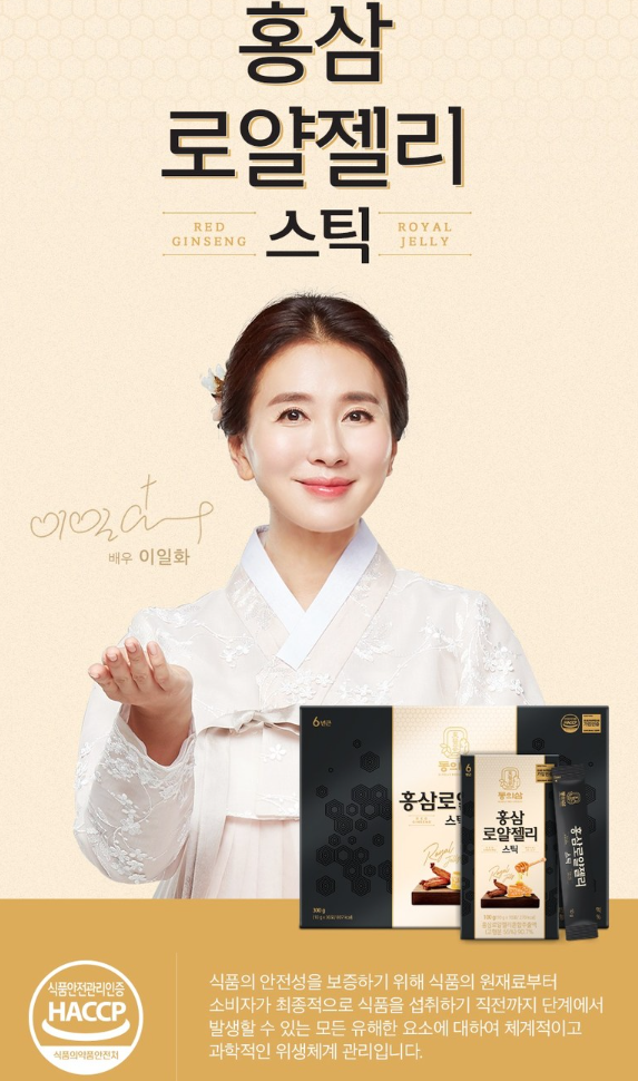 【直播】LL1202402 韓國東醫蔘 紅參蜂王漿濃縮液 (10g x 100條) [買一送一]