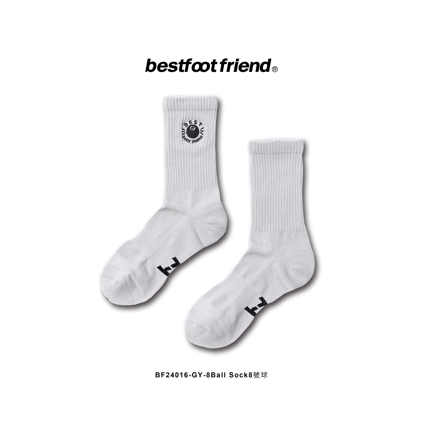 BFF Best Foot Friends 8ball 八號球【BF24016】