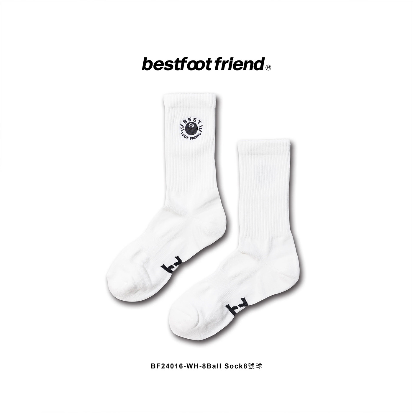 BFF Best Foot Friends 8ball 八號球【BF24016】