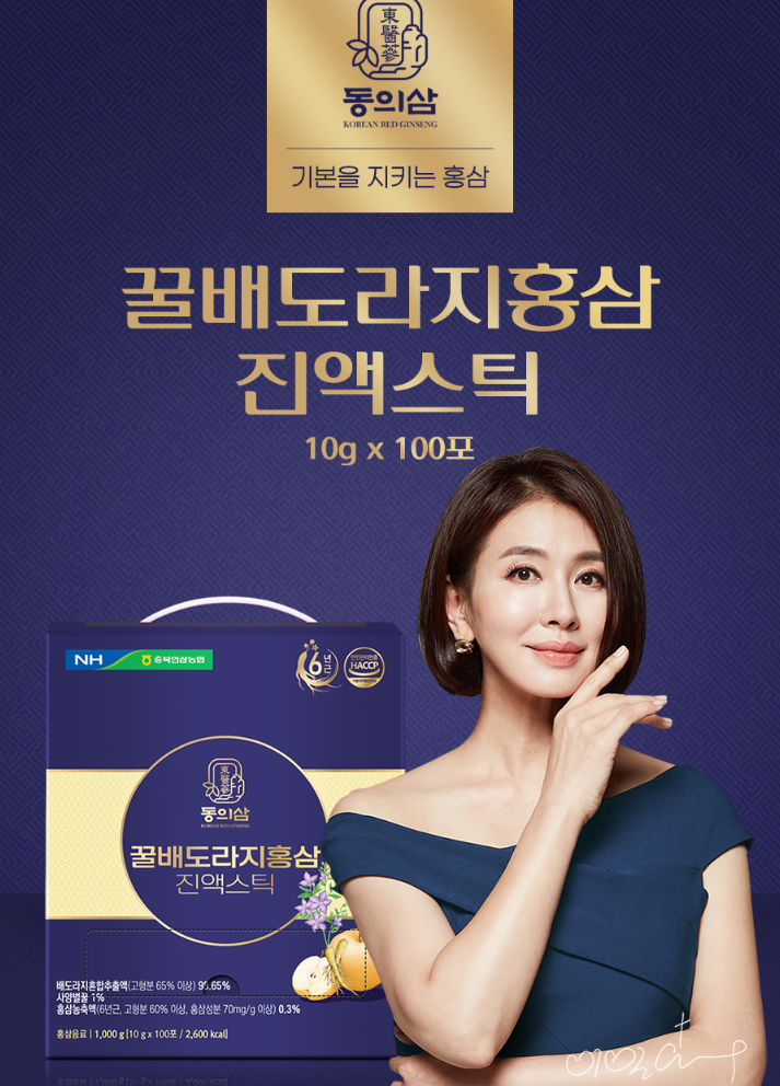 【直播】LL1202403 韓國東醫蔘 蜂蜜桔梗梨子紅參濃縮液 (10g x 100條) [買一送一]