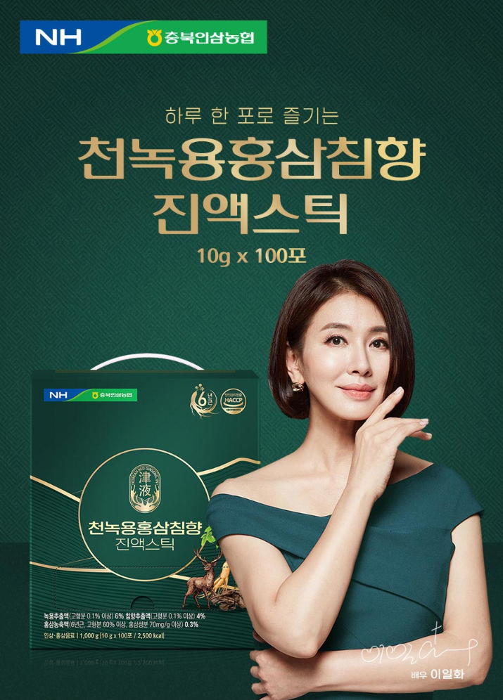 【直播】LL1202404 韓國東醫蔘 鹿茸、紅參益母草濃縮液 (10g x 100條) [買一送一]