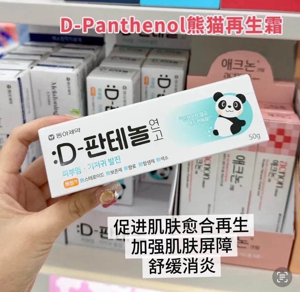 東亞製藥 - D-Panthenol Cream「熊貓再生霜」