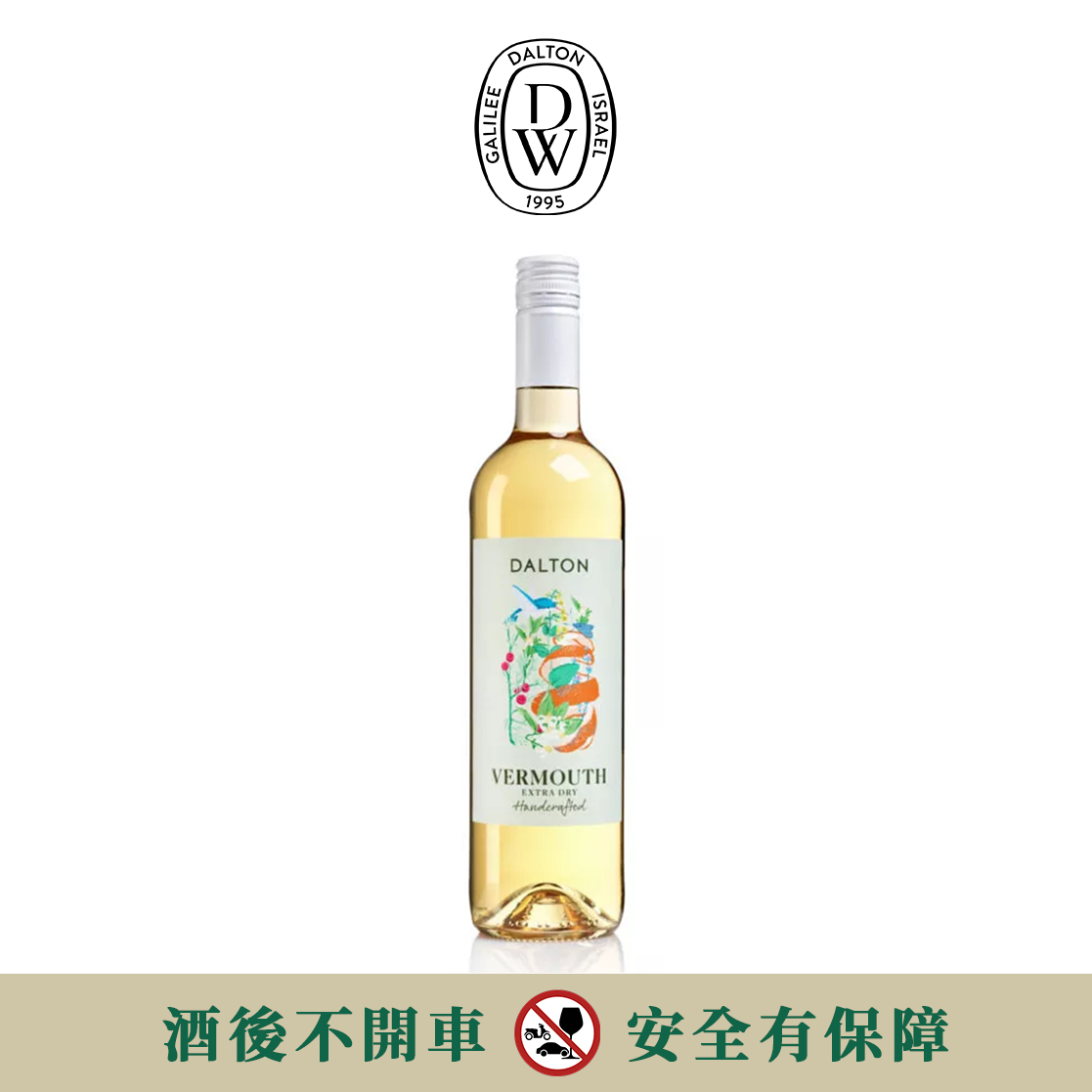 Dalton Vermouth 香艾酒 750ml