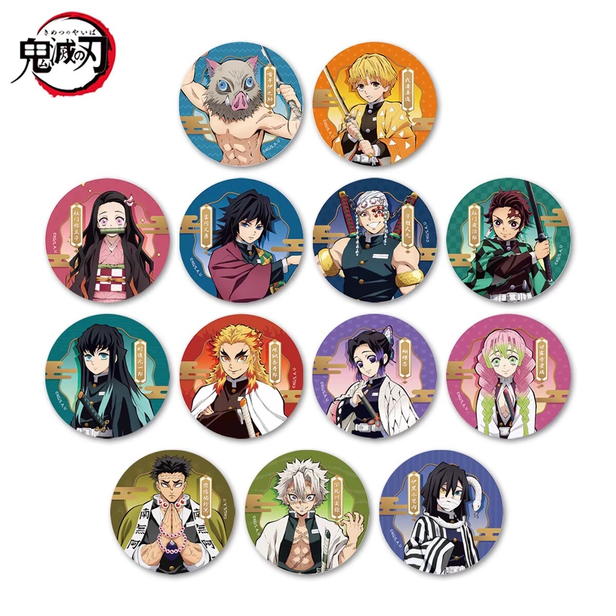 【鬼滅之刃】鬼滅之刃全集中展限定雙閃徽章盲袋