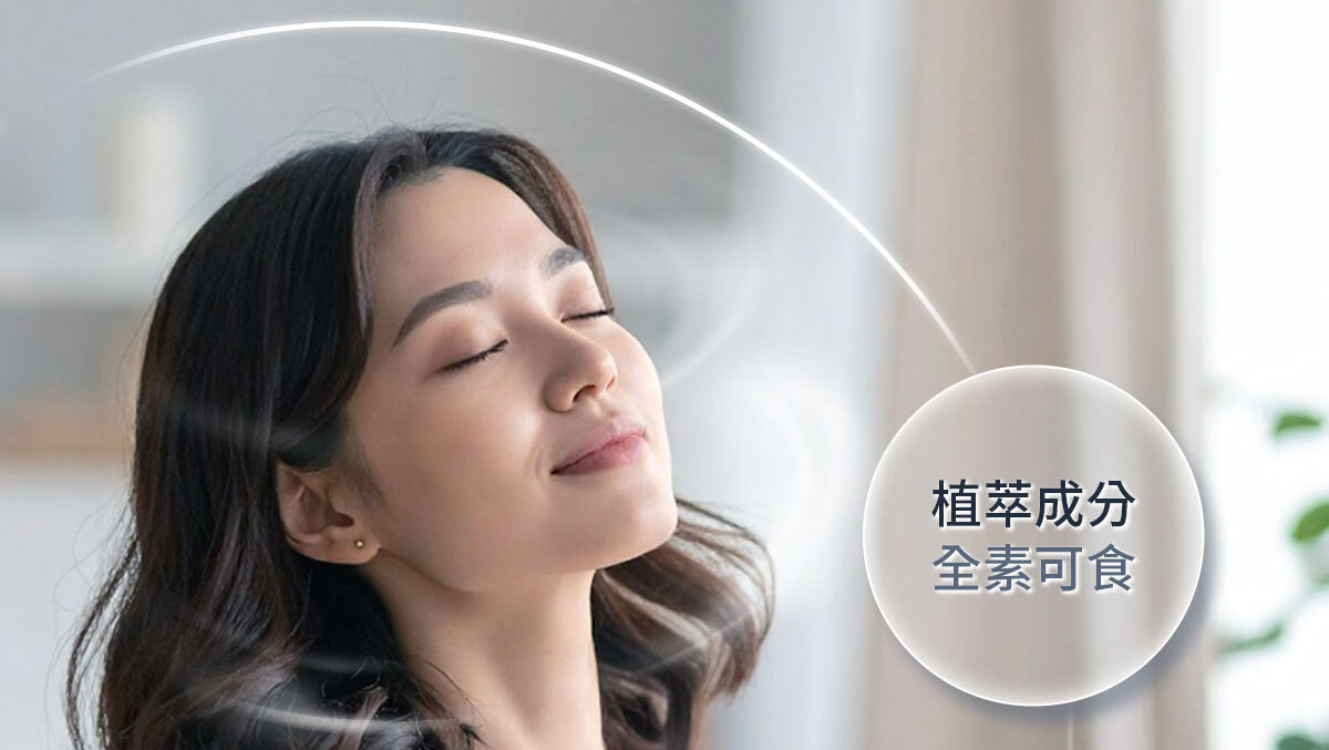 換季不再開空氣清淨機-嚴萃保健-2