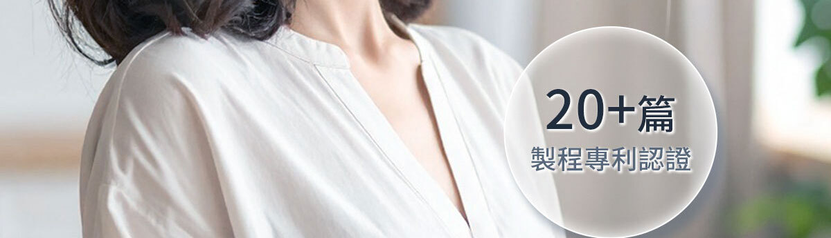 換季不再開空氣清淨機-嚴萃保健-3