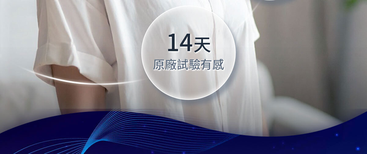 換季不再開空氣清淨機-嚴萃保健-4