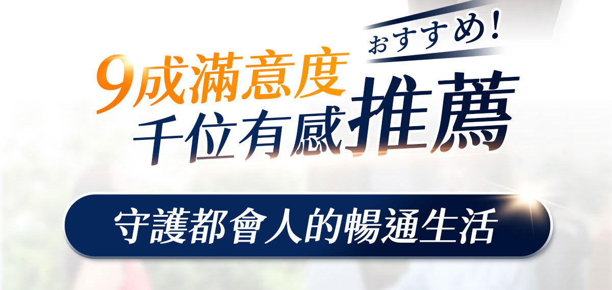 換季不再開空氣清淨機-嚴萃保健-7