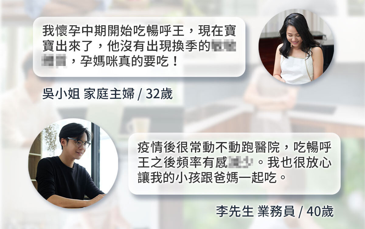 換季不再開空氣清淨機-嚴萃保健-9