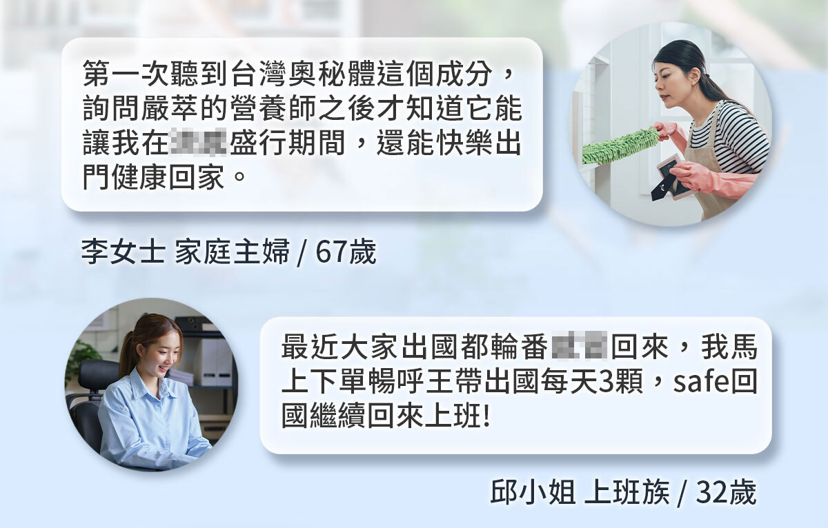 換季不再開空氣清淨機-嚴萃保健-10