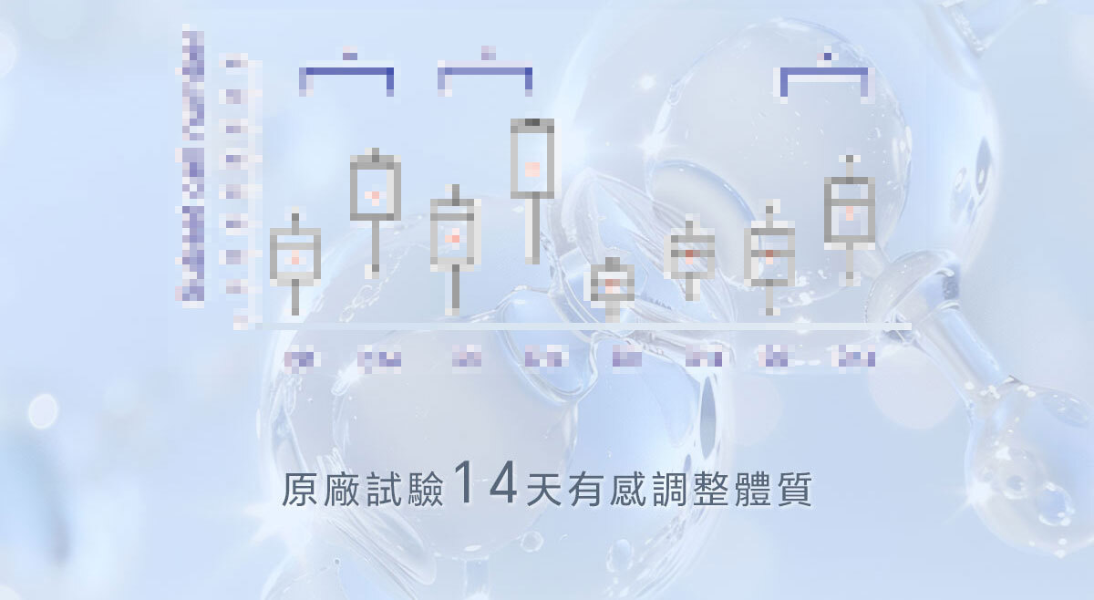 換季不再開空氣清淨機-嚴萃保健-16