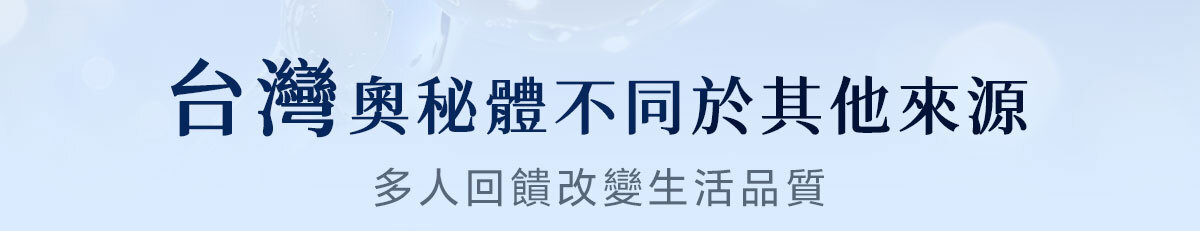換季不再開空氣清淨機-嚴萃保健-17