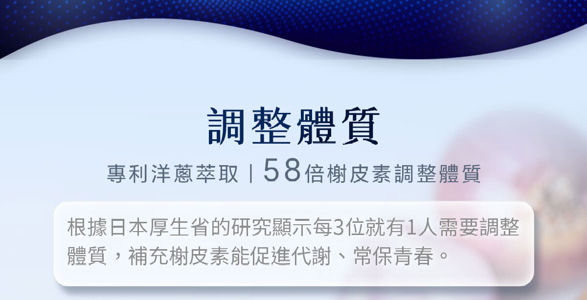 換季不再開空氣清淨機-嚴萃保健-19