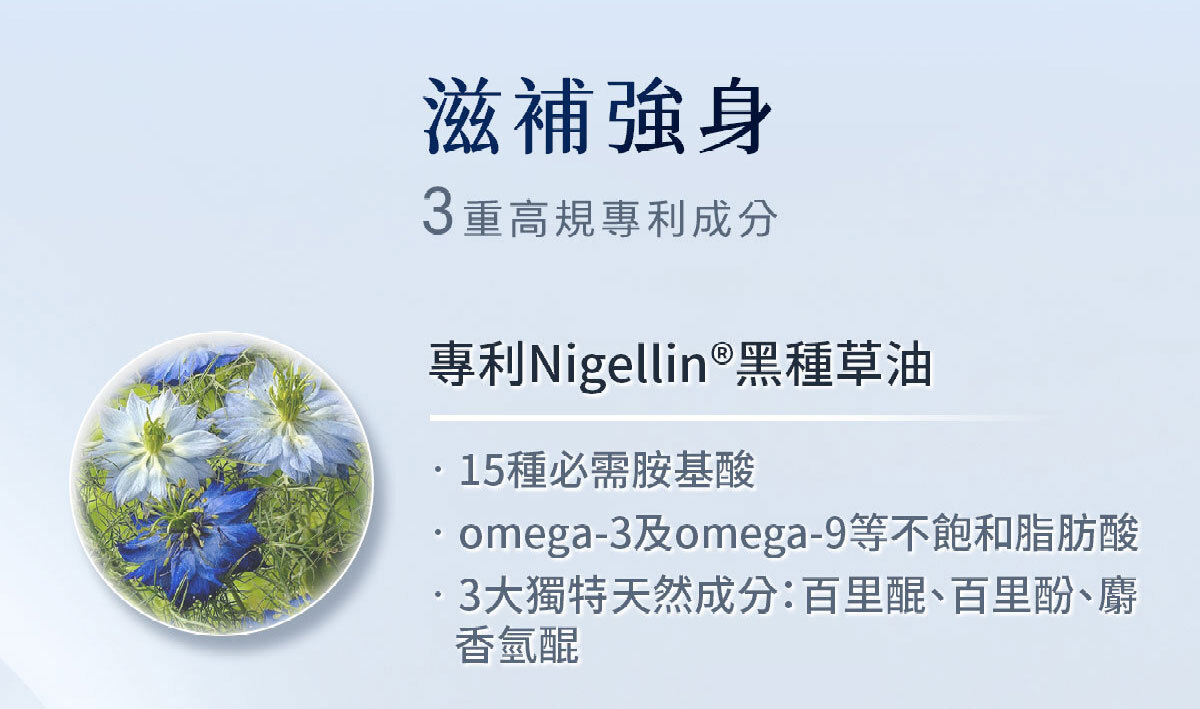 換季不再開空氣清淨機-嚴萃保健-21