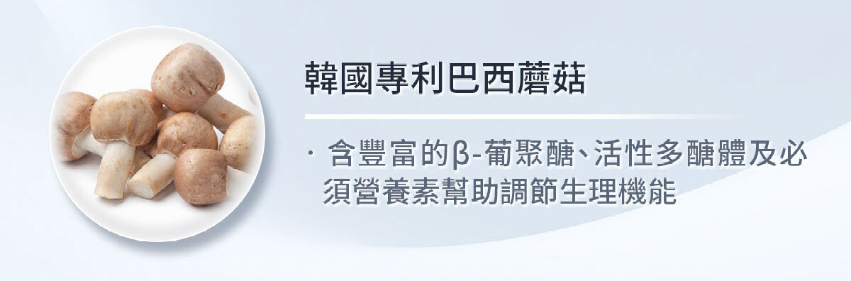 換季不再開空氣清淨機-嚴萃保健-22