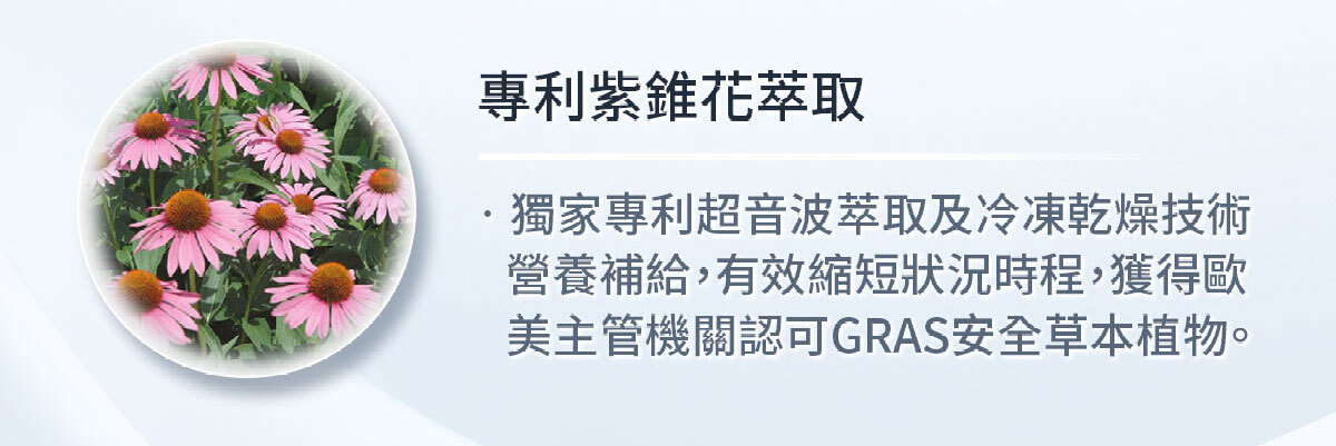 換季不再開空氣清淨機-嚴萃保健-23