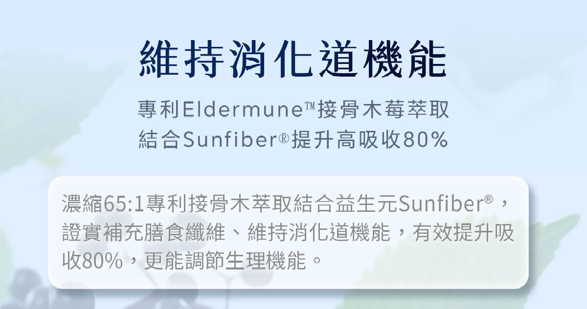 換季不再開空氣清淨機-嚴萃保健-25