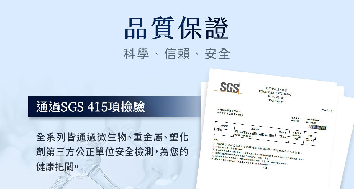 換季不再開空氣清淨機-嚴萃保健-28