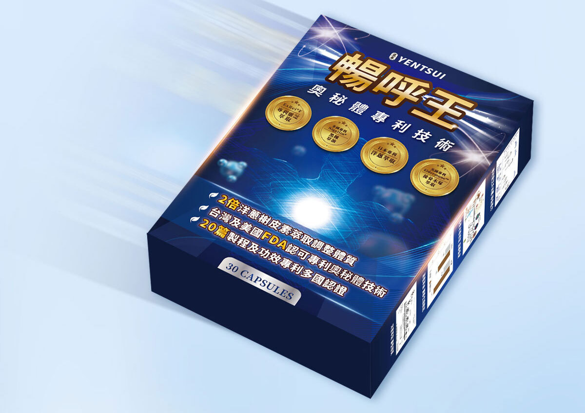 換季不再開空氣清淨機-嚴萃保健-31