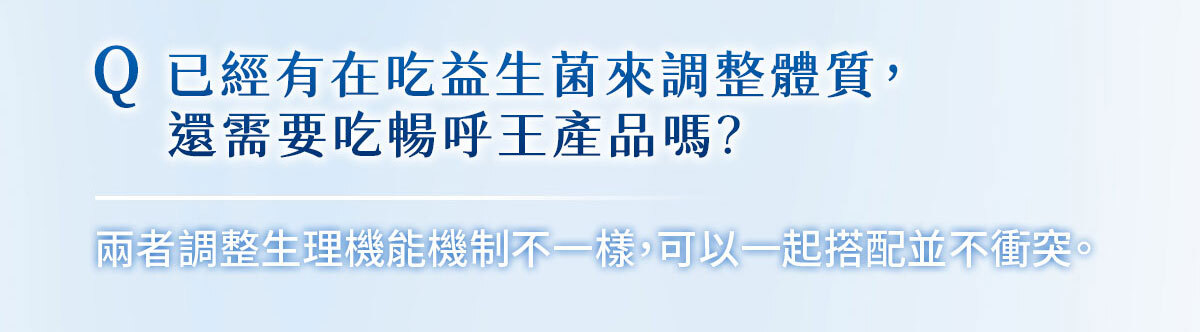 換季不再開空氣清淨機-嚴萃保健-34