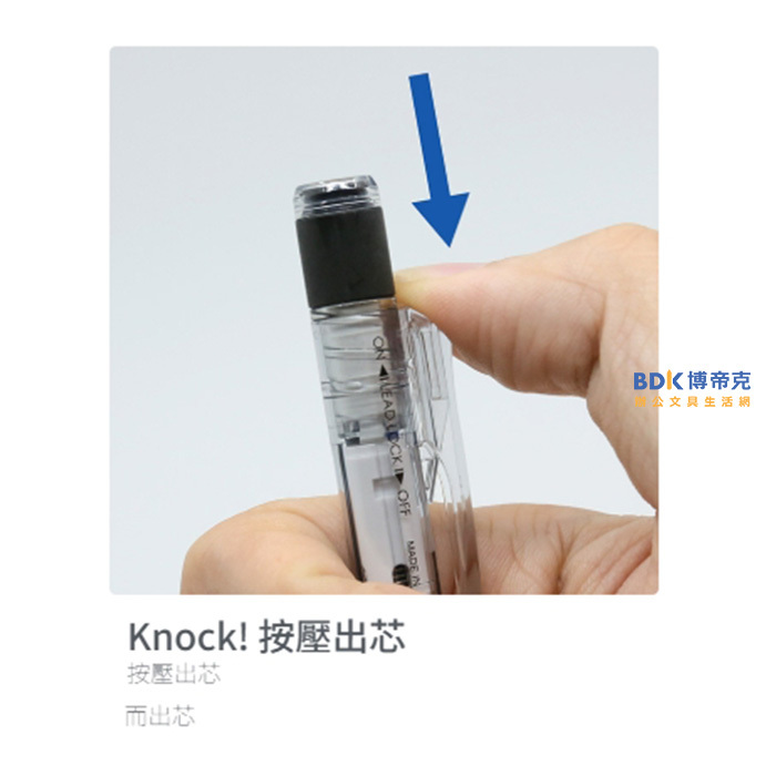 Tombow 日本蜻蜓牌 graph TUNE 自動鉛筆 0.5 DPA-165 系列