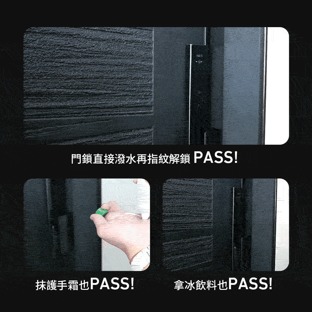 防水十合一,SAFER-F4,FAMMIX,台灣製造,MIT,防水門鎖,電子鎖,智慧鎖,智慧門鎖,AIoT,戶外門鎖,門鎖推薦,大門鎖,十合一