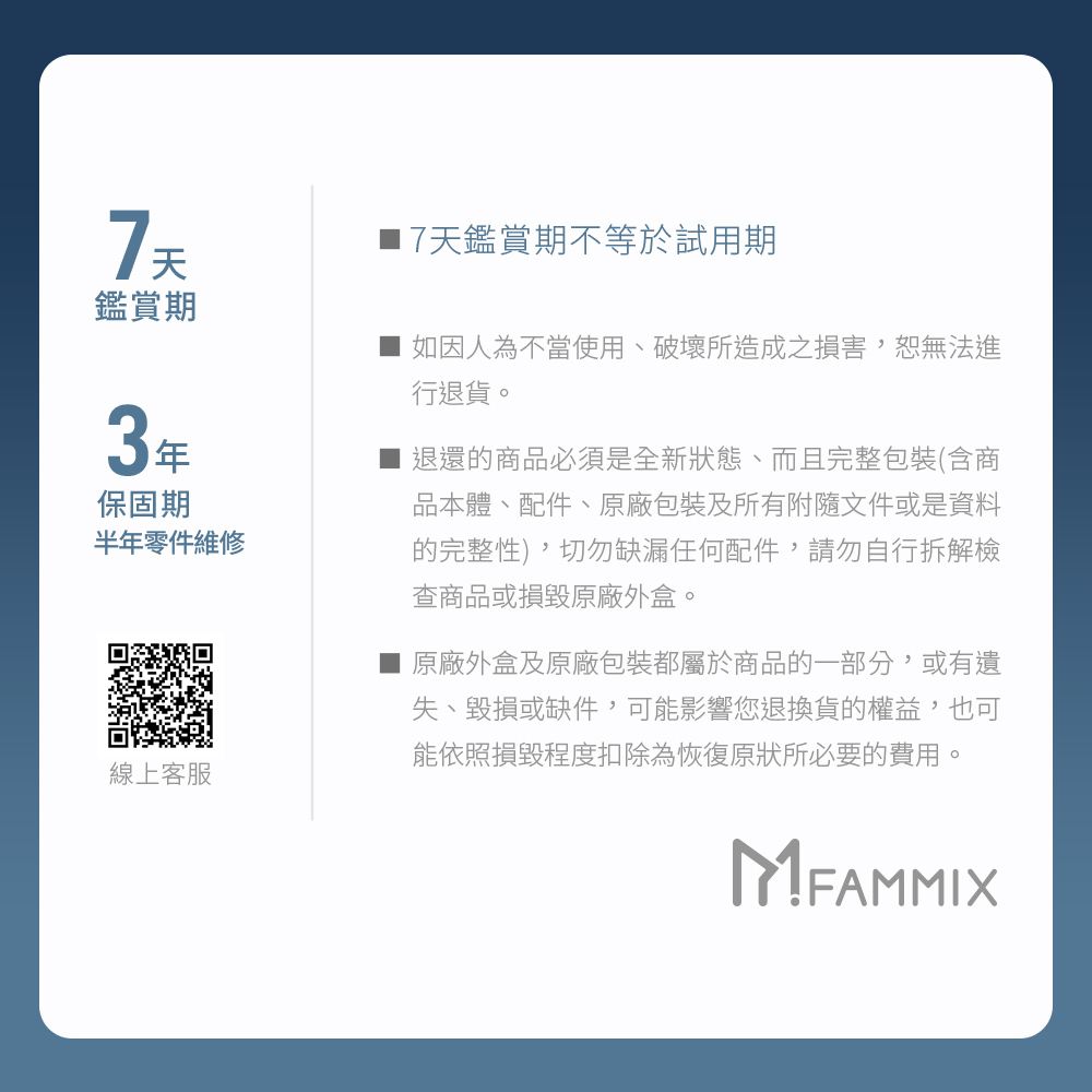 防水十合一,SAFER-F4,FAMMIX,台灣製造,MIT,防水門鎖,電子鎖,智慧鎖,智慧門鎖,AIoT,戶外門鎖,門鎖推薦,大門鎖,十合一