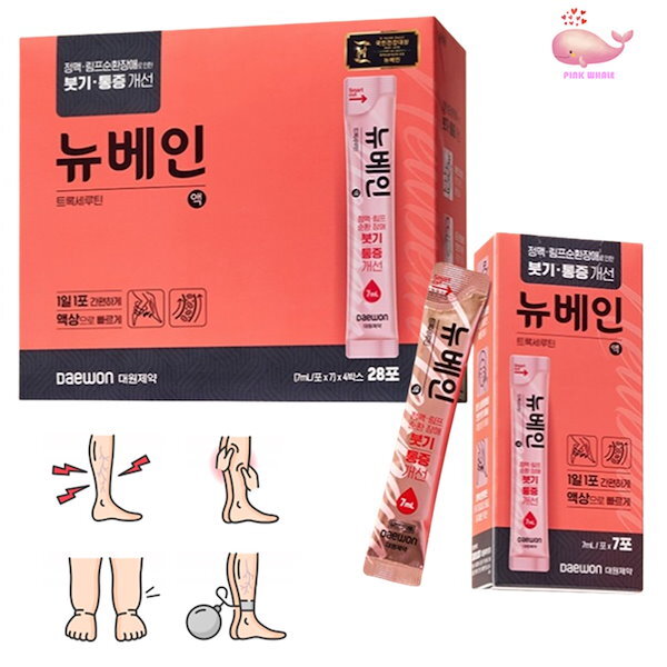 大元製藥 - NewVein 消腫液