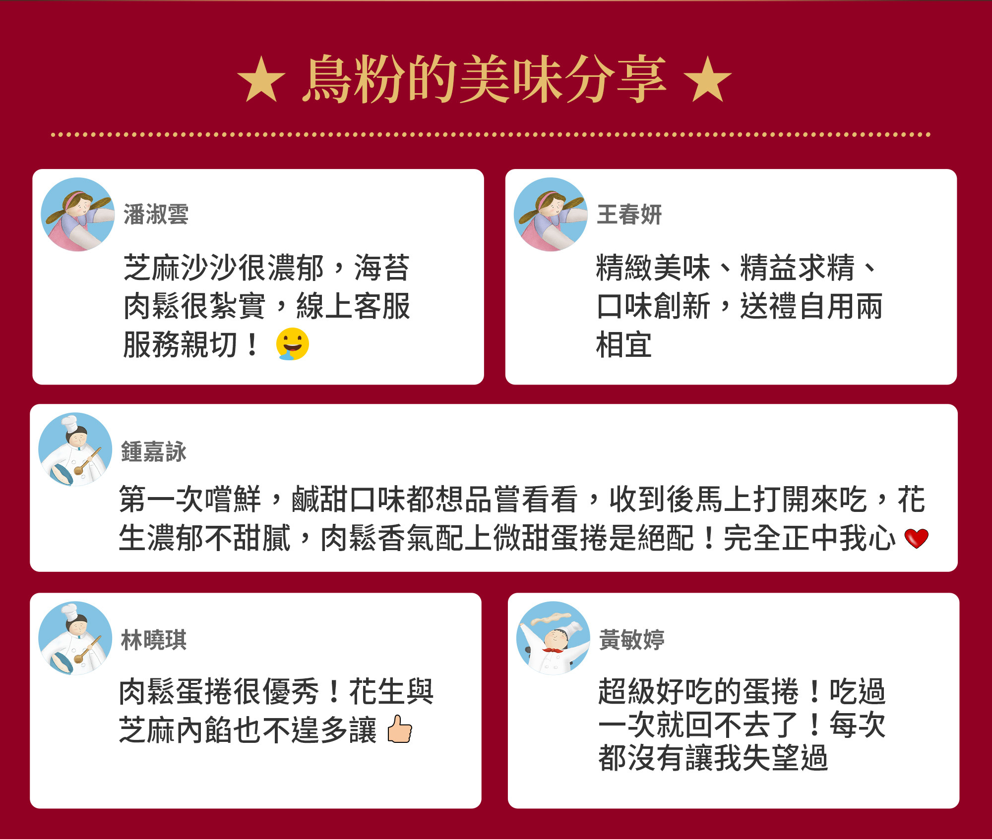 青鳥旅行好評推薦