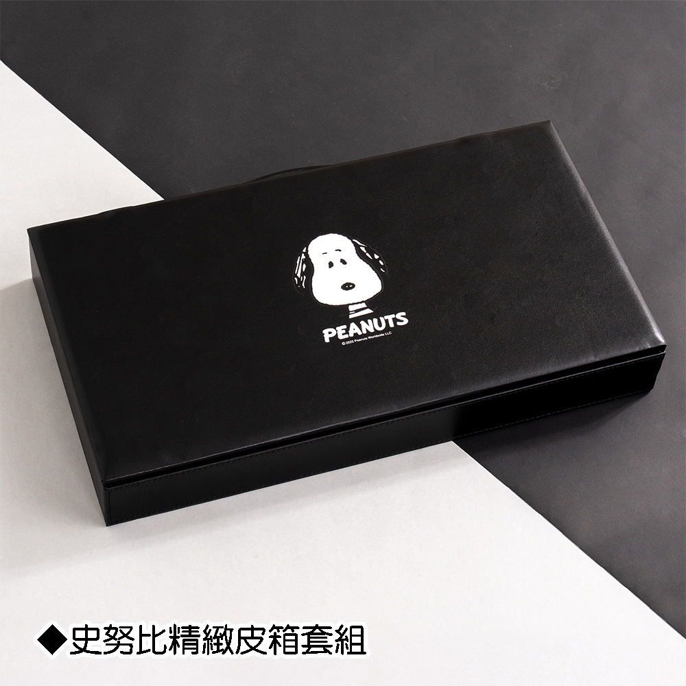 SNOOPY史努比 水晶麻將組