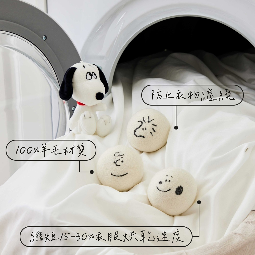SNOOPY史努比 烘衣球 3顆/盒