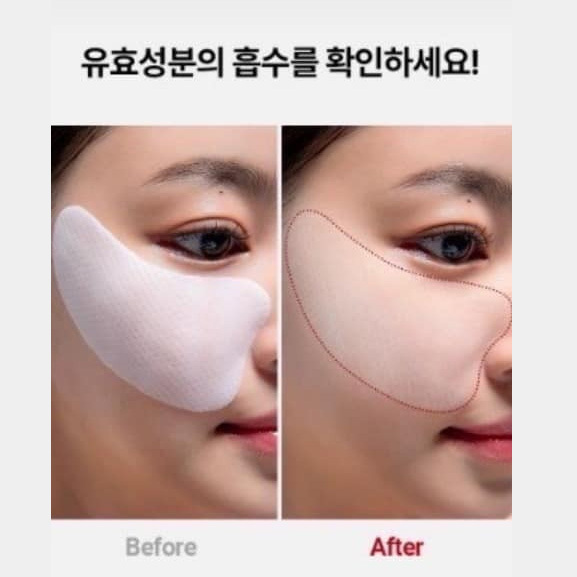 韓國 Meditherapy緊緻膠原蛋白眼膜 4對入 三盒組