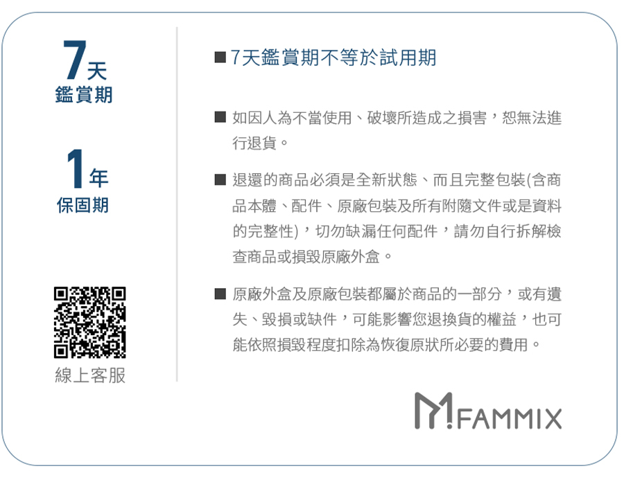 台灣品牌FAMMIX菲米斯,菲米斯電子鎖,最聰明的小方鎖,喇叭鎖也能無痛升級智慧電子鎖,六合一智慧室內wifi電子鎖,智慧門鎖,室內指紋電子鎖,房間鎖,APP遠端開鎖智慧門,CUBE小方鎖