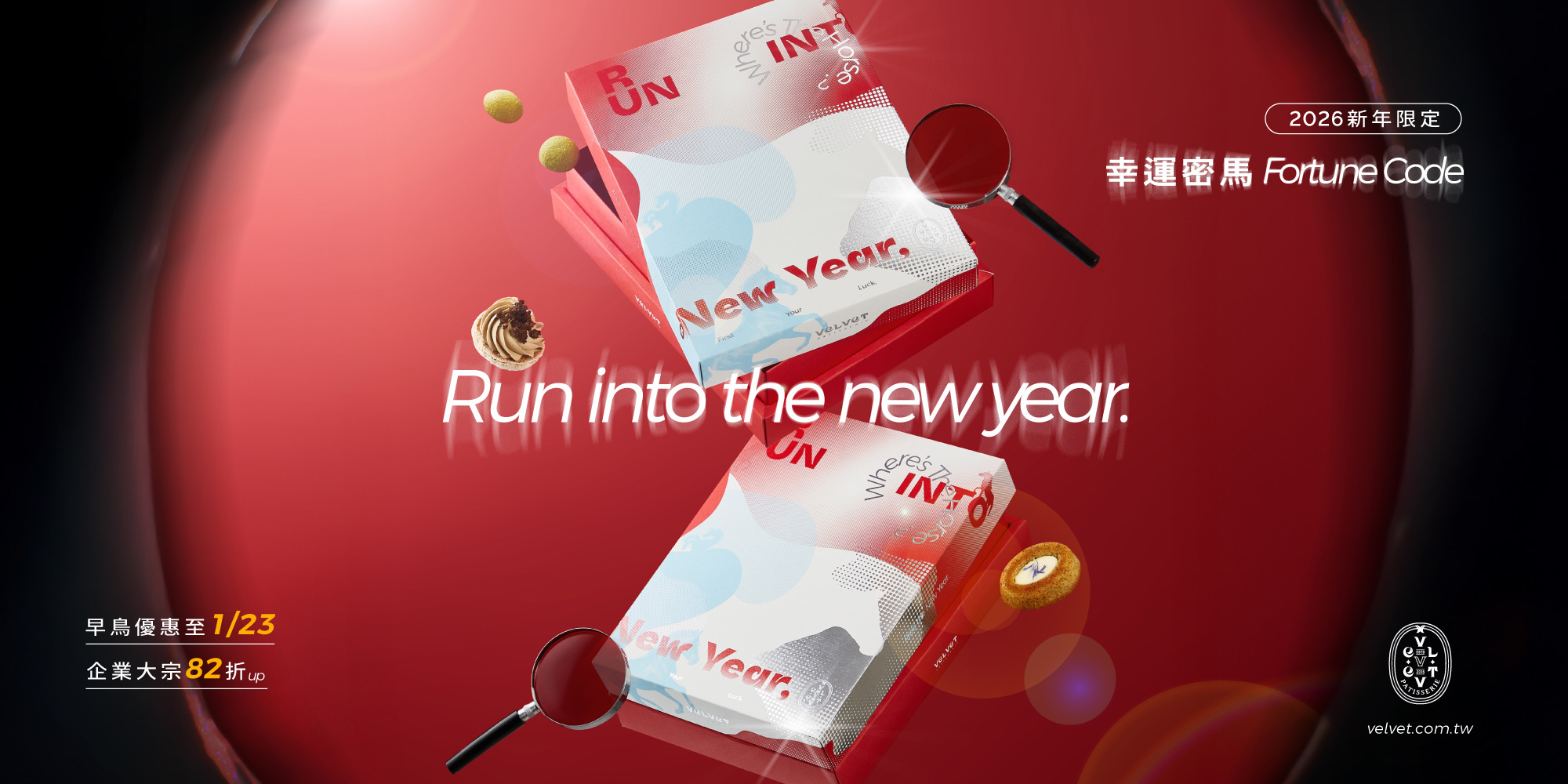 新年禮盒,企業送禮,新年禮盒推薦,2026馬年禮盒,春節禮盒,企業送禮推薦,伴手禮推薦