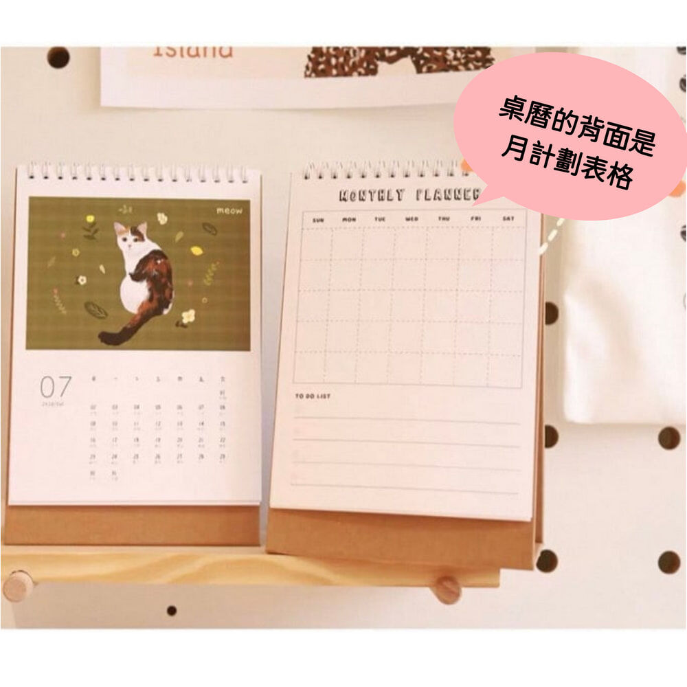2026桌曆｜手繪風貓咪桌曆