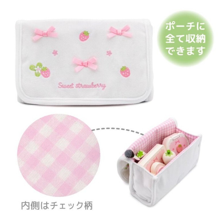 Mother Garden 草莓絨毛化妝包組(白)